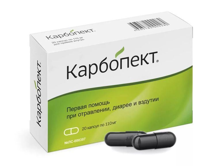 Уголь активированный, 250 мг, таблетки, 10 шт.  по цене от 20 руб .