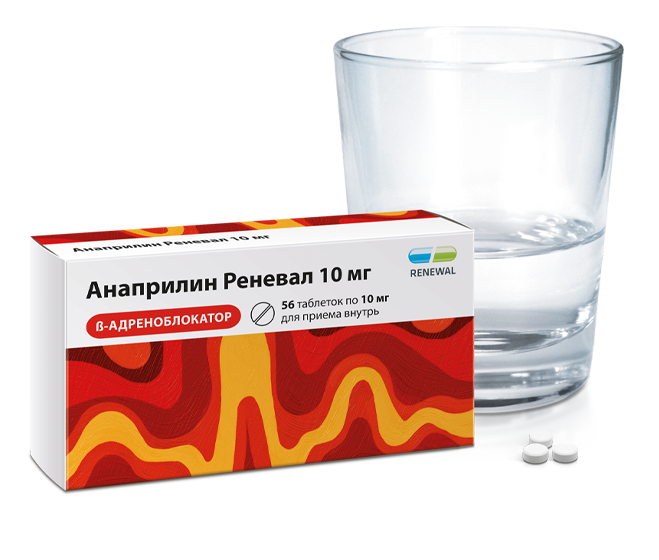 Анаприлин отзывы. Анаприлин реневал 10 мг. Анаприлин табл. 40мг n112 реневал. Анаприлин реневал таб. 10мг №112. Анаприлин 80 мг.
