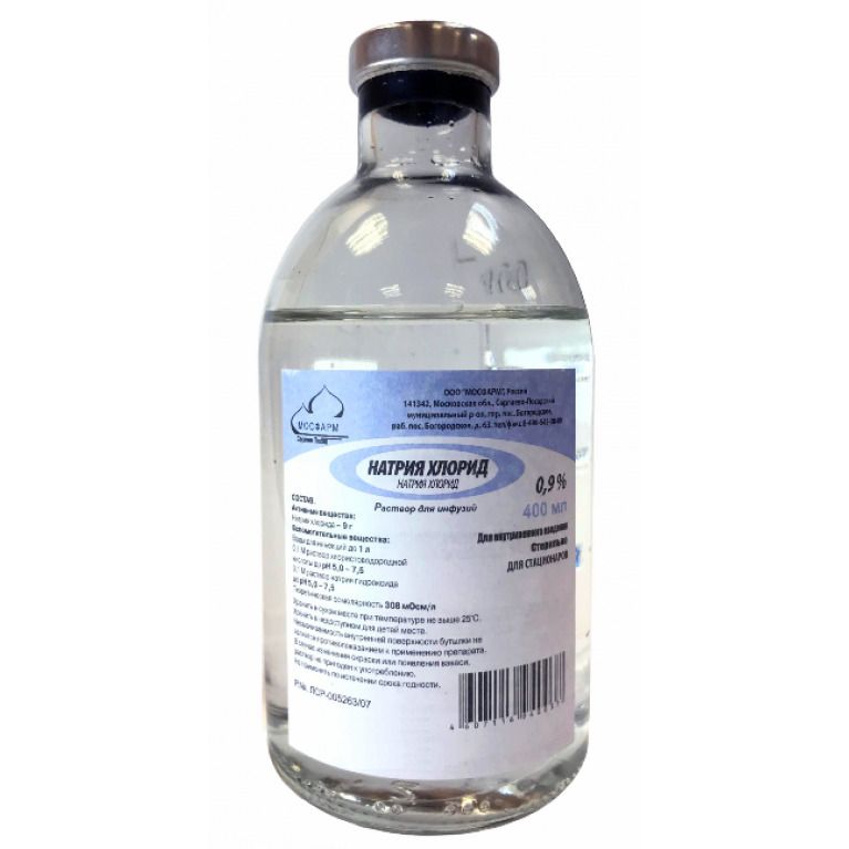 Натрия хлорид буфус, 0.9%, растворитель для приготовления лекарственных .