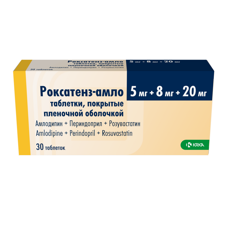 Роксатенз инда отзывы. Роксатенз. Роксатенз инда. Роксатенз аналоги. Роксотенс Амло.