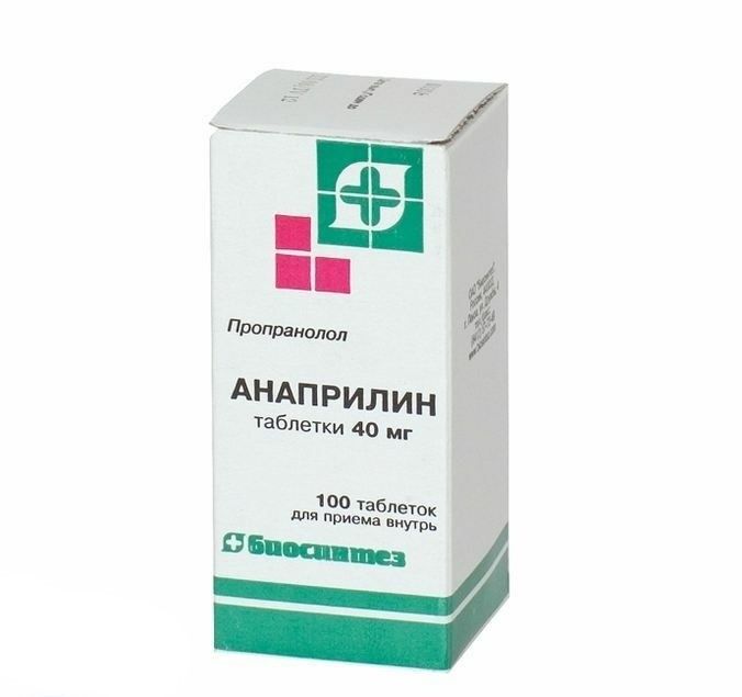 Анаприлин Реневал, 10 мг, таблетки, 112 шт.  по цене от 46 руб в .