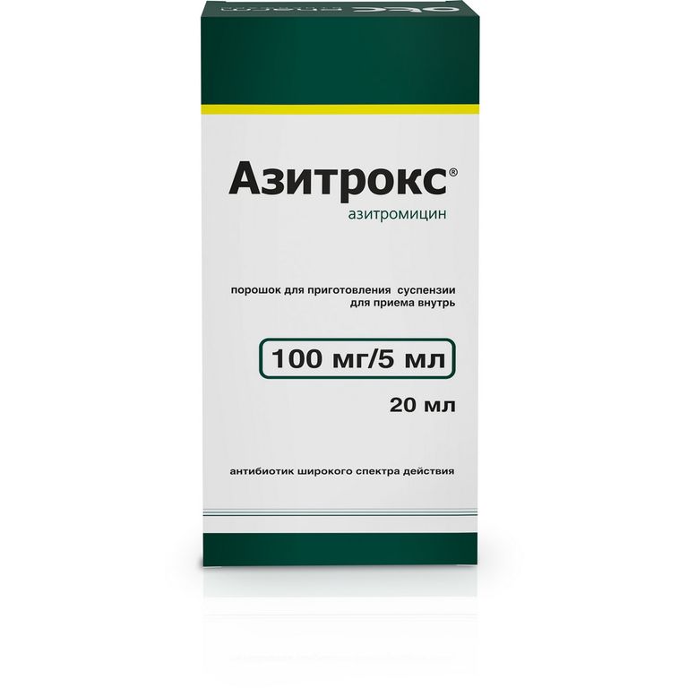 Азитромицин Велфарм, 500 мг, таблетки, покрытые пленочной оболочкой, 10 .