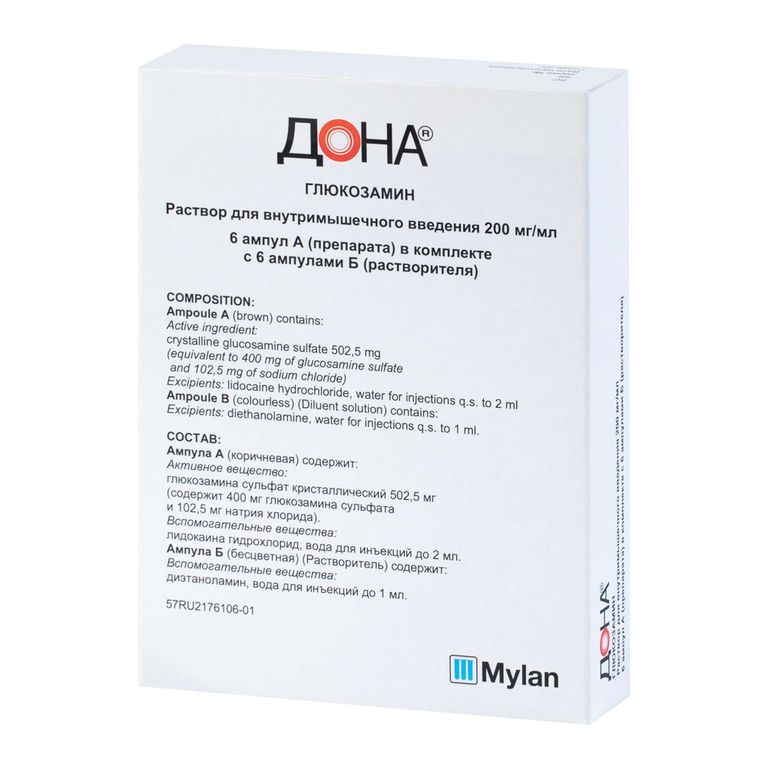 Дона раствор для инъекций аналоги. Дона 200мг/мл 2мл 6 амп. Дона амп. 400мг 2мл n6. Дона амп. 400мг 2мл n6 {Rottapharm}. Дона р-р д/в/м введ 200мг/мл 2мл 6 раств-ль.