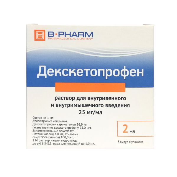 Фламадекс, 25 мг, таблетки, покрытые пленочной оболочкой, 10 шт.  .