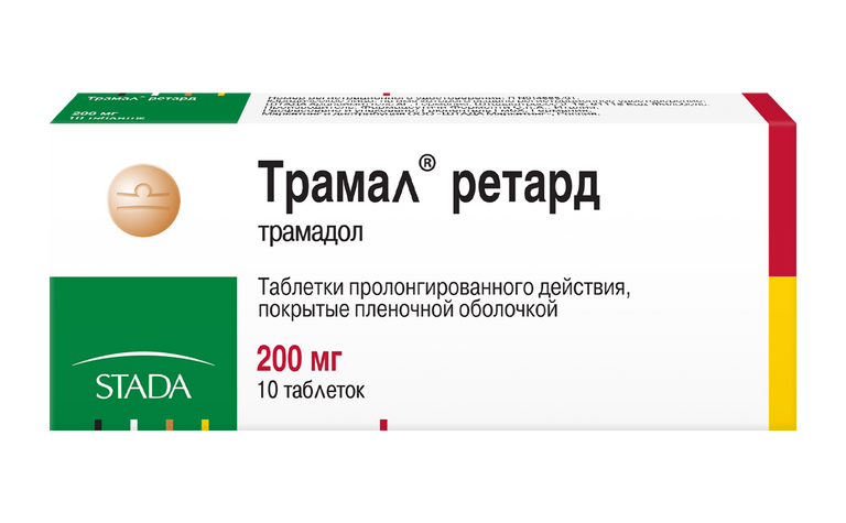 Трамадол, 100 мг, таблетки, 20 шт.  по цене от 271 руб.  .