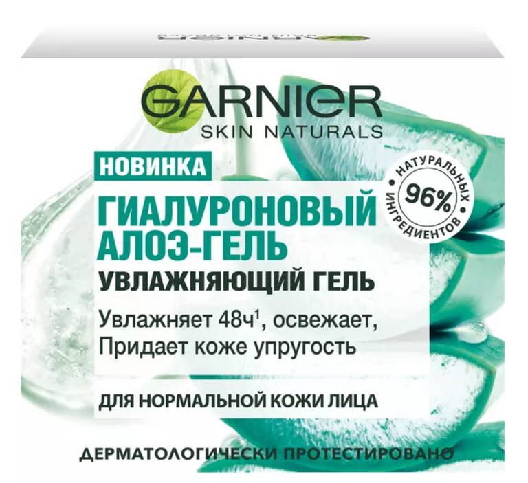 Garnier skin naturals гиалуроновый алоэ. Garnier Skin naturals гель для лица алоэ 50мл. Garnier гиалуроновый алоэ-гель увлажняющий. Гель Garnier Skin naturals 50. Garnier гиалуроновый алоэ-гель увлажняющий для лица.