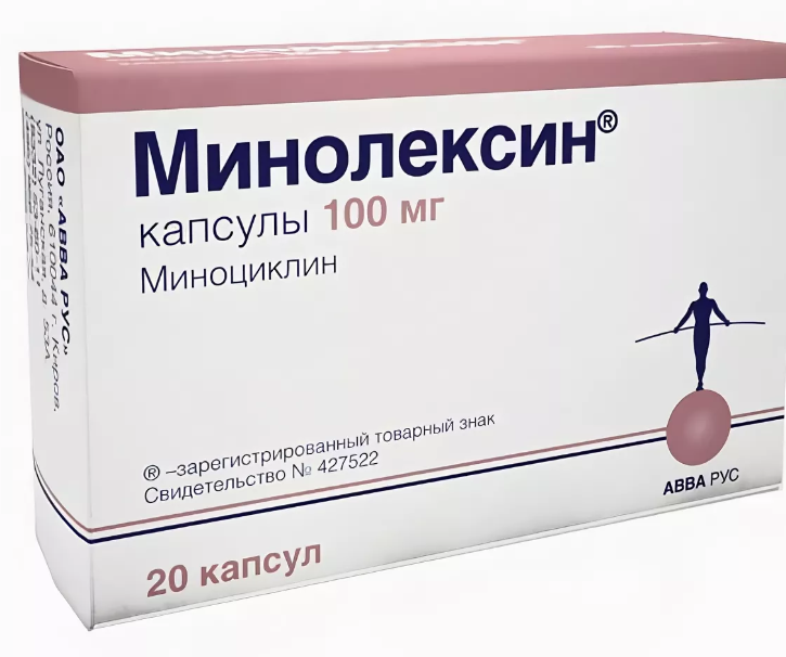 Минолексин, 100 мг, капсулы, 20 шт., АВВА-РУС ОАО  , цены .