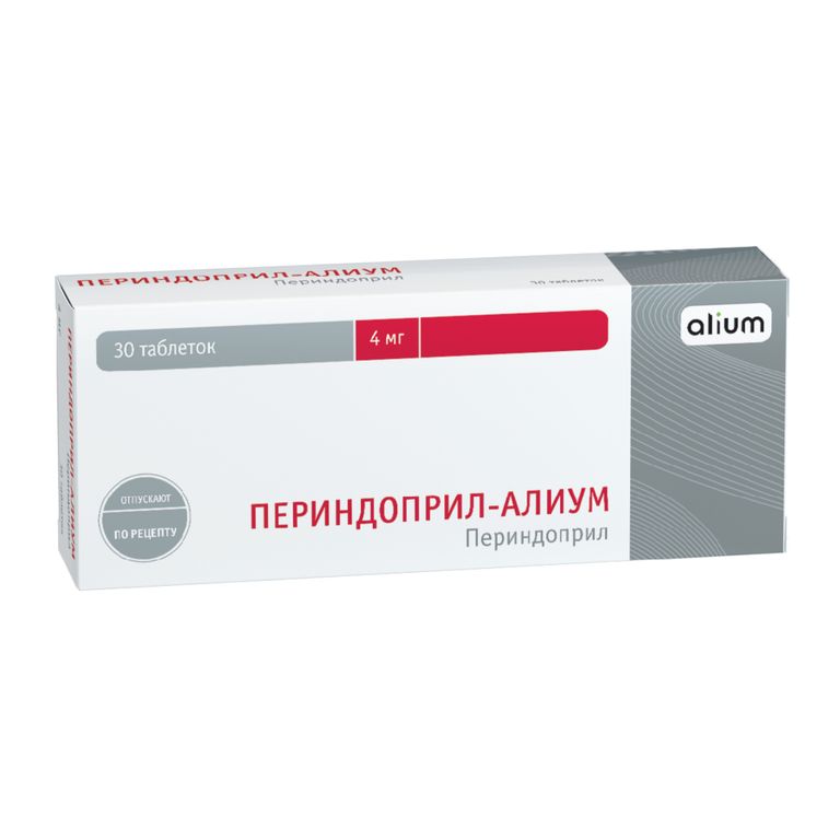 Периндоприл-Тева, 5 мг, таблетки, покрытые пленочной оболочкой, 30 шт .