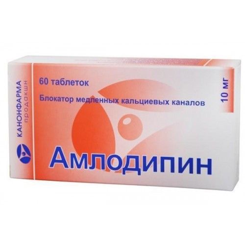 Амлодипин-АЛСИ, 10 мг, таблетки, 30 шт.  по цене от 70 руб в .