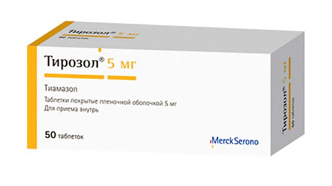 Мерказолил, 5 мг, таблетки, 50 шт.  по цене от 27 руб  .