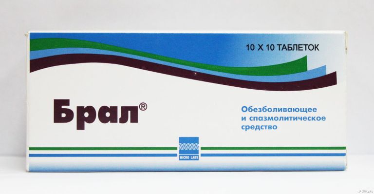Ревалгин, таблетки, 100 шт.  по цене от 496 руб  .