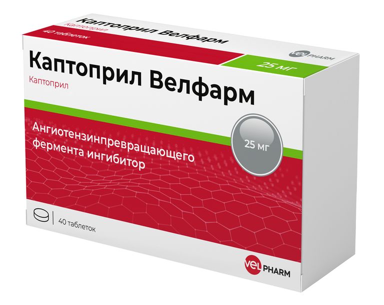 Каптоприл Велфарм, 25 мг, таблетки, 20 шт.  по цене от 79 руб. в .