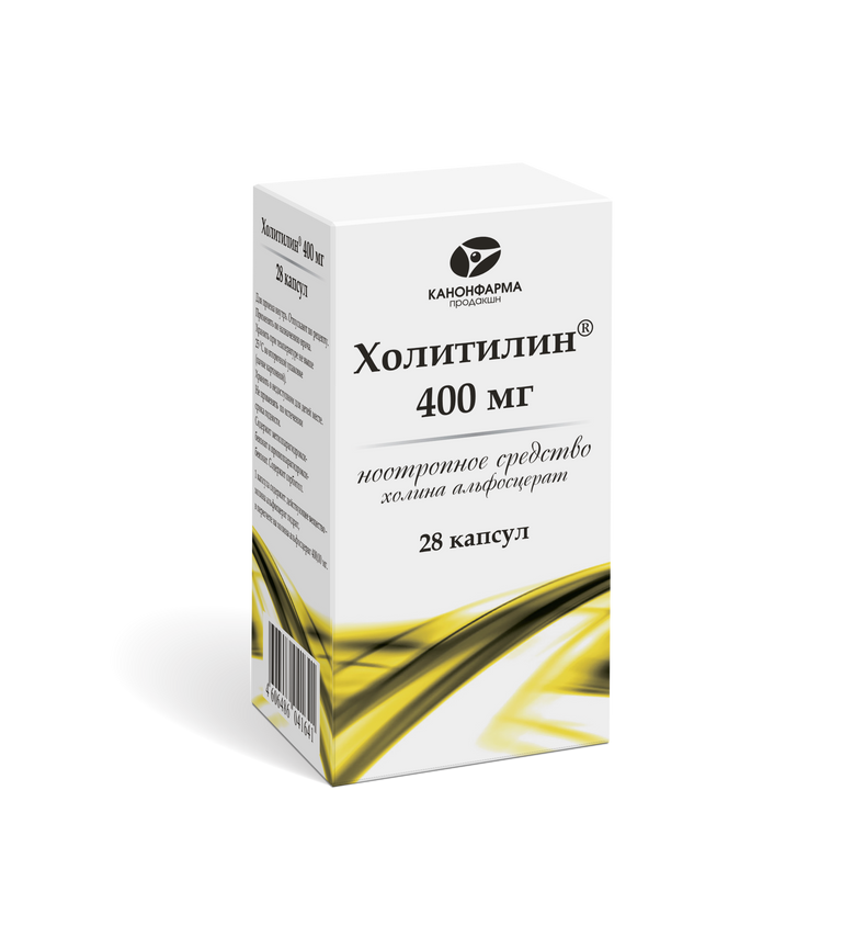 Холитилин, 400 мг, капсулы, 56 шт.  по цене от 935 руб  .