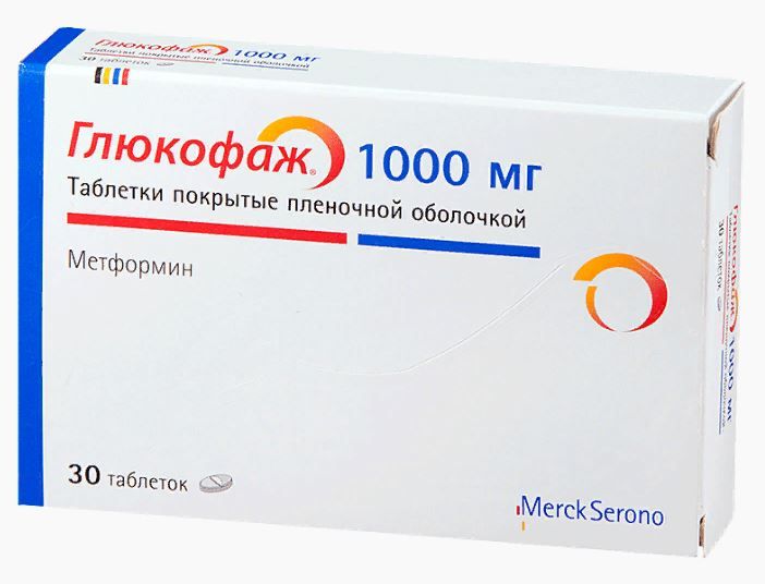 Мерифатин МВ, 750 мг, таблетки с пролонгированным высвобождением, 60 шт .