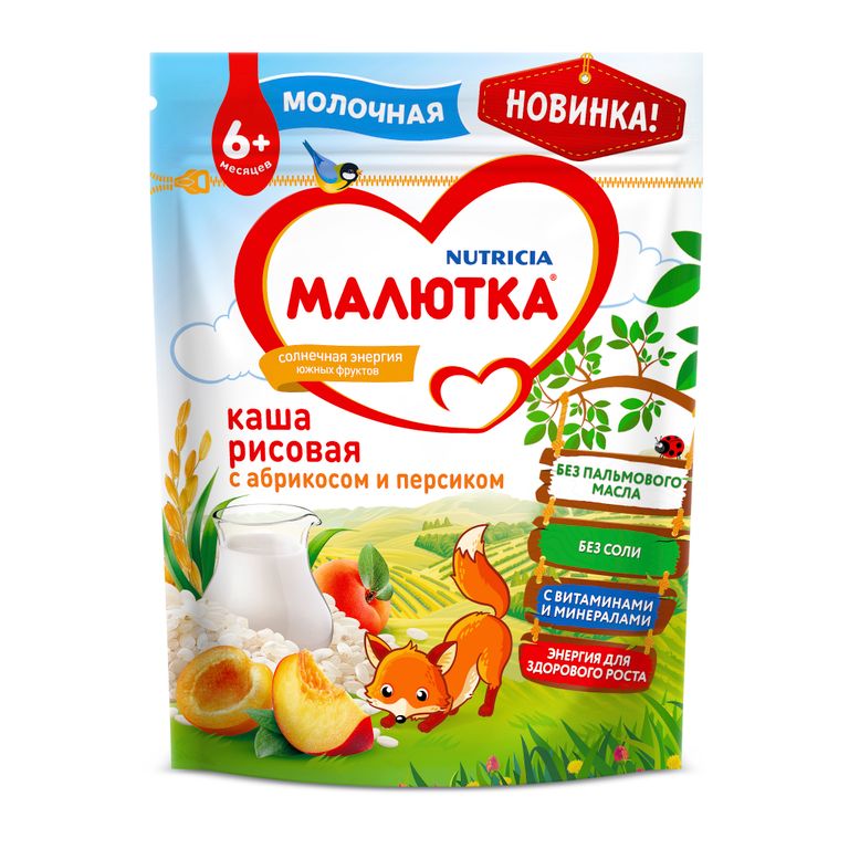 Малютка каша молочная рисовая 250г