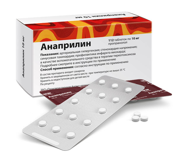 Анаприлин таблетки 10 мг. Анаприлин 10мг 50 шт. Анаприлин пропранолол 10 мг. Анаприлин 1,5 мг.