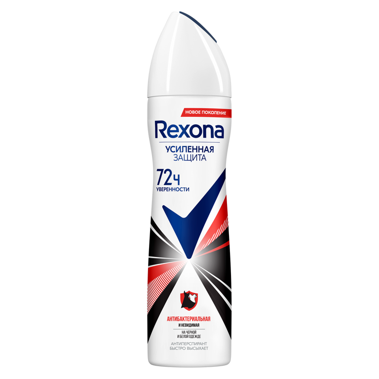 Rexona дезодорант-спрей 150 мл антибактериальный невидимый женский. Антиперспирант Rexona спрей Невидимая на черном и белом 150мл. Рексона спрей невидимый на черном и белом. Рексона спрей жен. 150мл Ultra Невидимая защита.