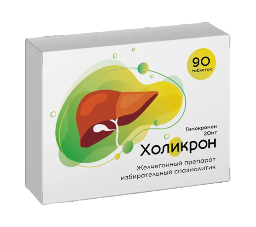 Гимекромон, 200 мг, таблетки, 50 шт.  по цене от 470 руб  .