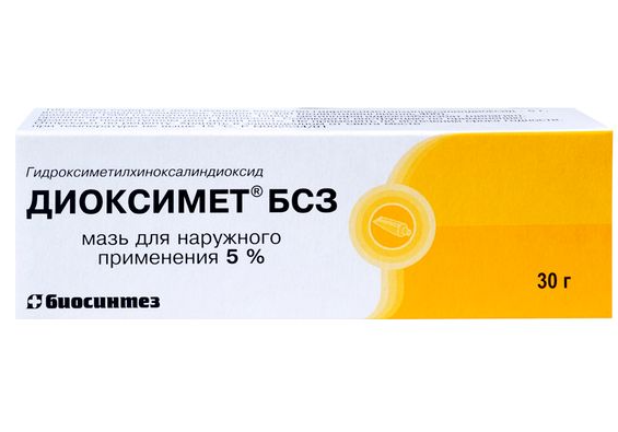 Диоксидилар  , цены от 215 руб., инструкция по применению .
