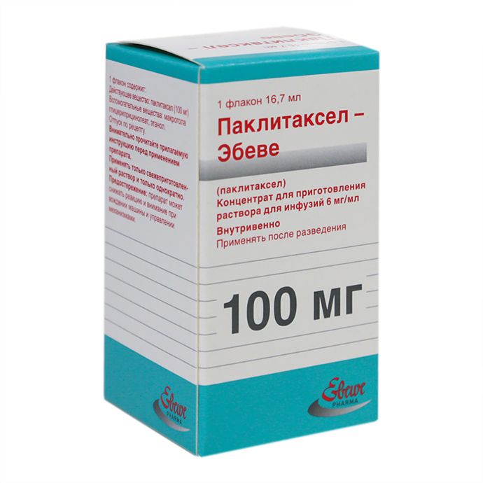 Паклитаксел-ЛЭНС, 6 мг/мл, концентрат для приготовления раствора для .