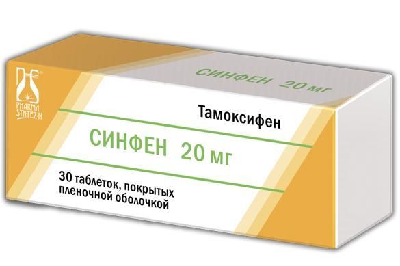 Тамоксифен, 20 мг, таблетки, 30 шт.  по цене от 141 руб  .