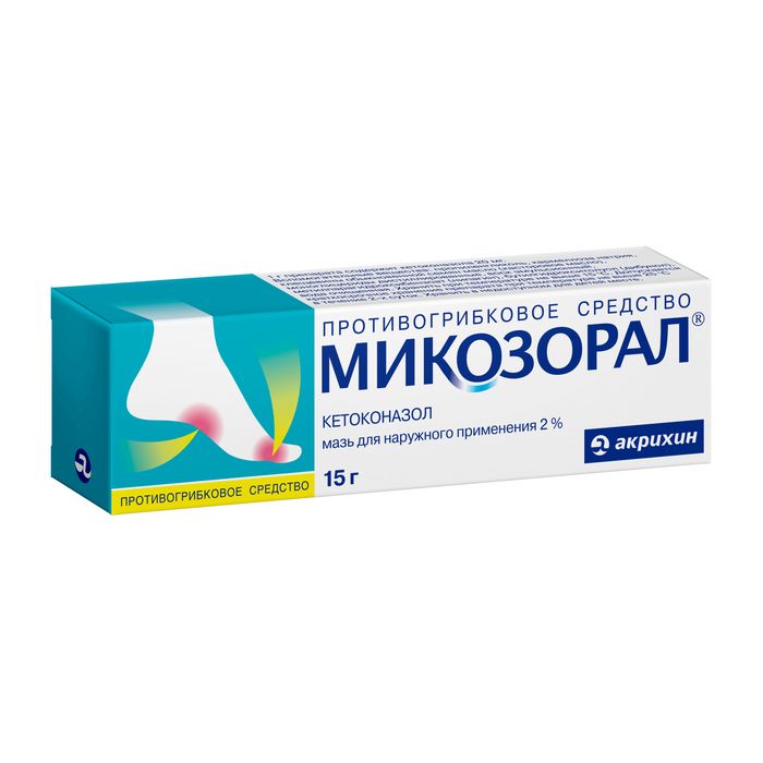 Микозорал. Противогрибковая мазь Микозорал. Микозорал мазь 2% 15г. Микозорал, мазь д/нар прим 2% 15г. Микозорал 2% 15,0 мазь.