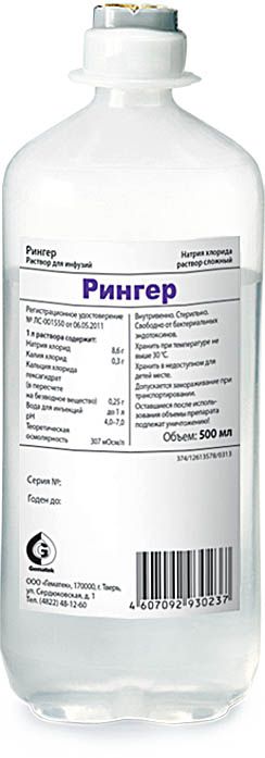 Рингер-Солофарм, раствор для инфузий, 500 мл, 20 шт.  по цене от .