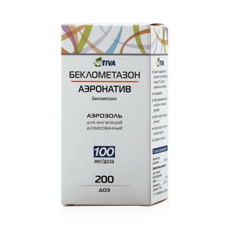 Беклометазон Эйр, 250 мкг/доза, 200 доз, аэрозоль для ингаляций .