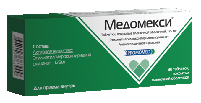 МетуцинВел, 50 мг/мл, раствор для внутривенного и внутримышечного .