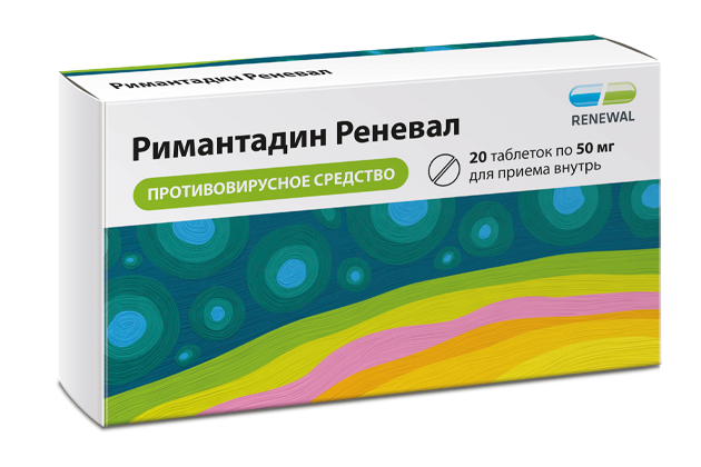 Римантадин Актитаб, 50 мг, таблетки, 20 шт.  по цене от 120 руб в .