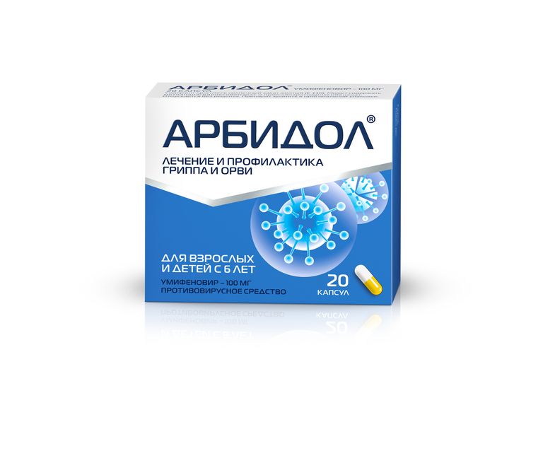 Арбидол 100 мг отзывы. Арбидол капс. 100мг №20. Умифеновир 100 мг. Умифеновир отзывы.