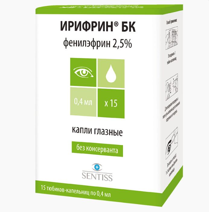 Фенилэфрин-оптик, 2.5%, капли глазные, 10 мл, 1 шт.  по цене от .