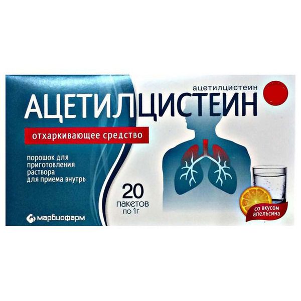 Мукоцил Солюшн Таблетс, 600 мг, таблетки диспергируемые, 10 шт.  .
