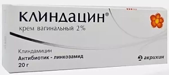 Клиндацин, 2%, Крем Вагинальный, С Аппликатором, 20 Г, 1 Шт.