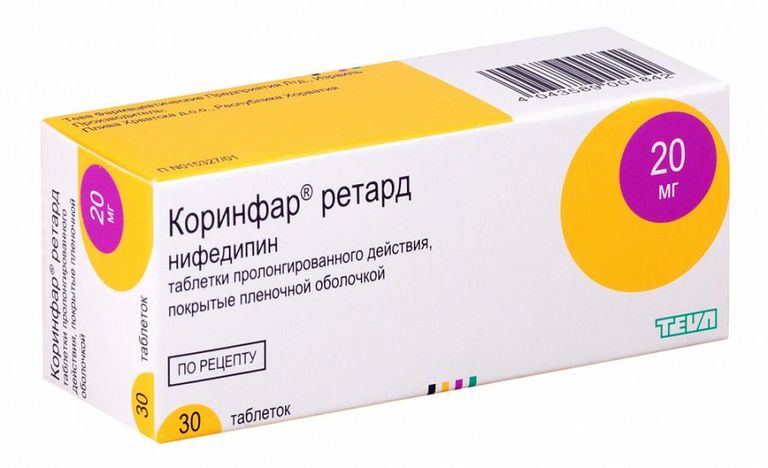 Коринфар Ретард, 20 Мг, Таблетки Пролонгированного Действия.