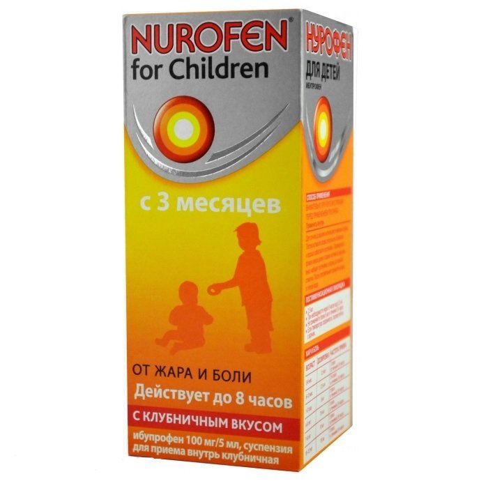 Нурофактор для детей, 100 мг/5 мл, суспензия для приема внутрь .