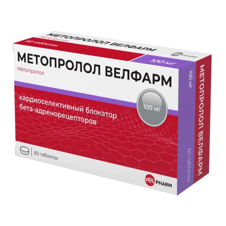 Метопролол ретард-Акрихин, 100 мг, таблетки пролонгированного действия .