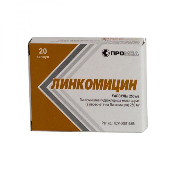 ЛинкоВел, 250 мг, капсулы, 20 шт.  по цене от 79 руб  .