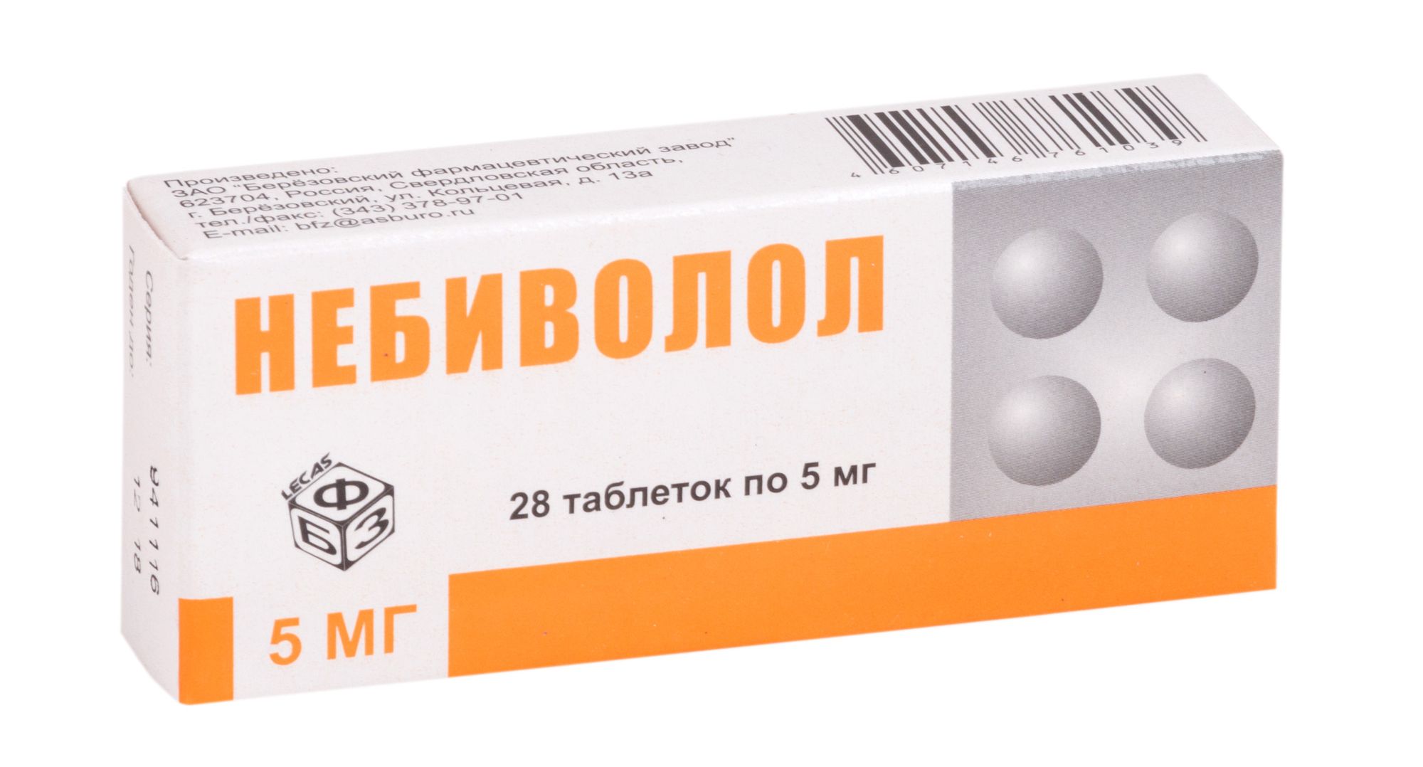 Небиволол, 5 мг, таблетки, 28 шт., Березовский фармацевтический завод .