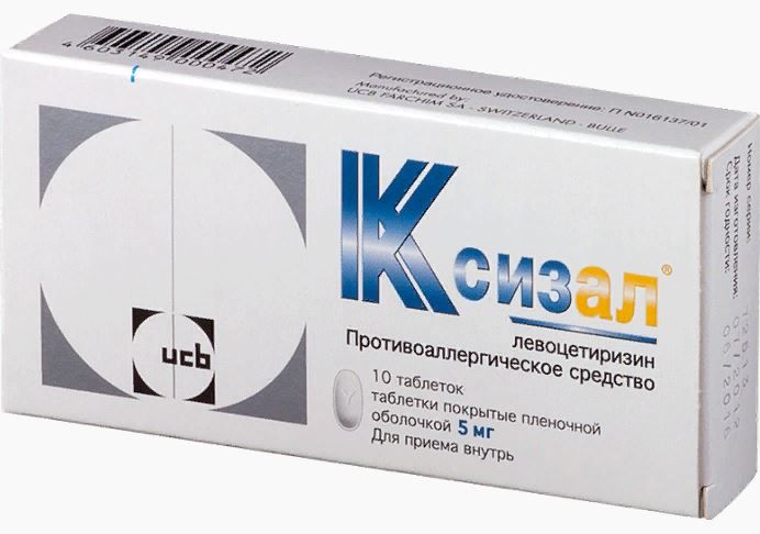 Ксизал, 5 мг, таблетки, покрытые пленочной оболочкой, 10 шт., UCB .
