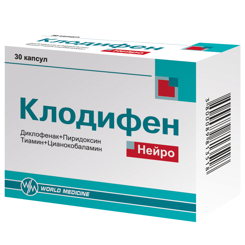 Клодифен Нейро, Капсулы, 30 Шт., Adipharm EAD Купить В Кемерово.