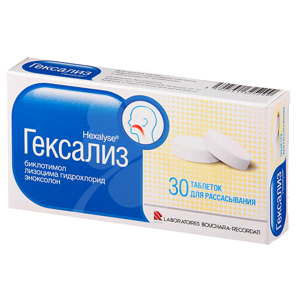 Гексализ, Таблетки Для Рассасывания, 30 Шт., Laboratoires Bouchara.