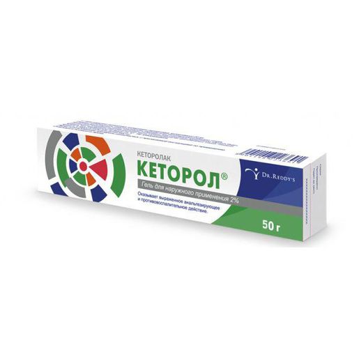 Кеторол (Гель), 2%, Гель Для Наружного Применения, 50 Г, 1 Шт., Dr.