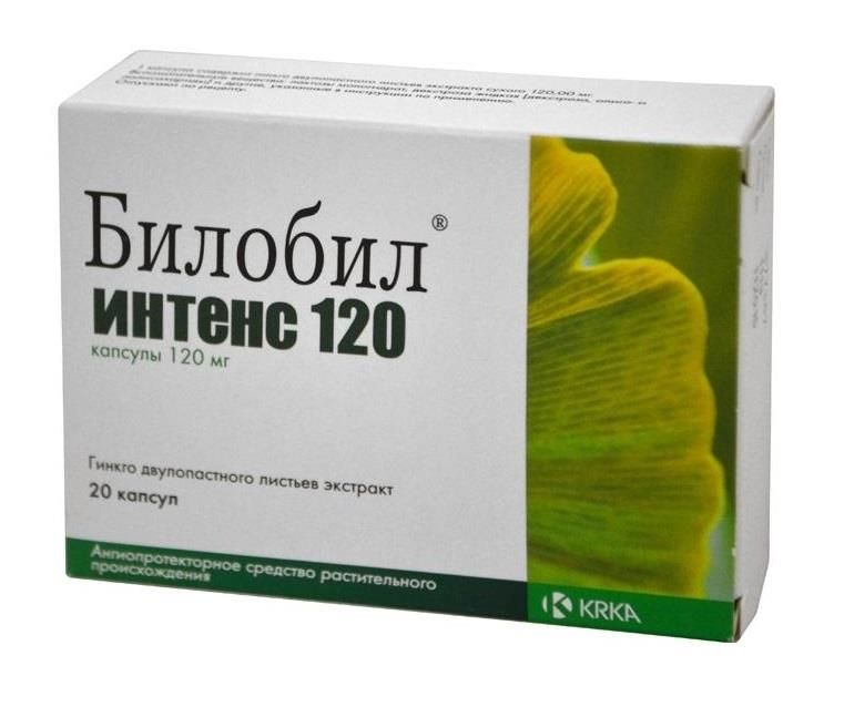 Билобил Интенс 120, 120 Мг, Капсулы, 20 Шт., KRKA Купить В Москве.