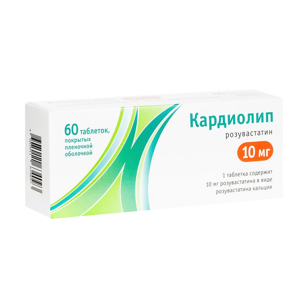 Кардиолип, 10 мг, таблетки, 60 шт., АЛСИ Фарма  , цены в .