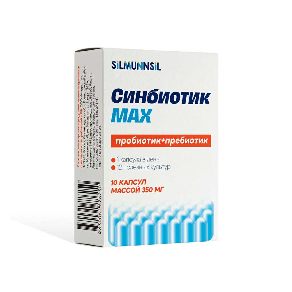 Biotifem max. Синбиотик Max 350 мг капс 10. Синбиотик Макс 10 капсул. Синбиотик Max капсулы. Витлио синбиотик Макс.