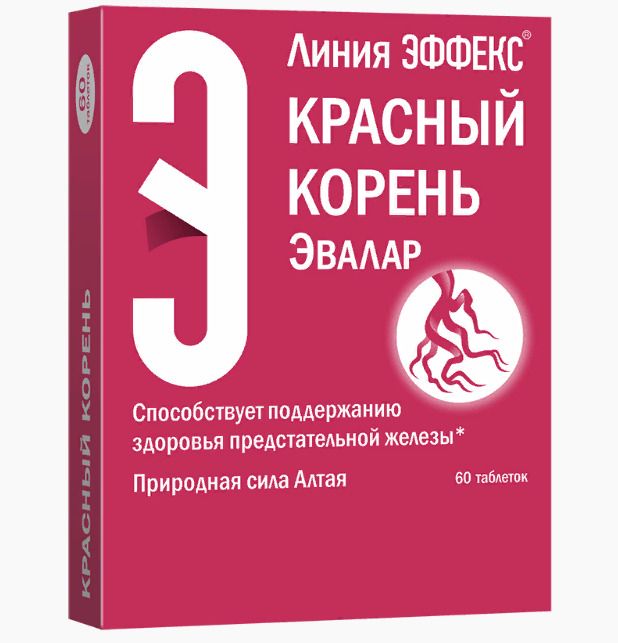Эффекс Красный Корень (БАД), 0.5 Г, Таблетки, 60 Шт., Эвалар.