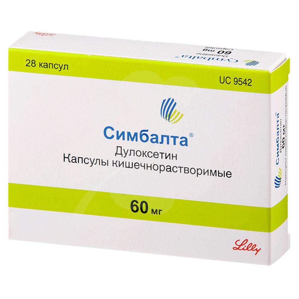 Симбалта, 60 Мг, Капсулы, 28 Шт., Eli Lilly Vostok S.A. Купить В.