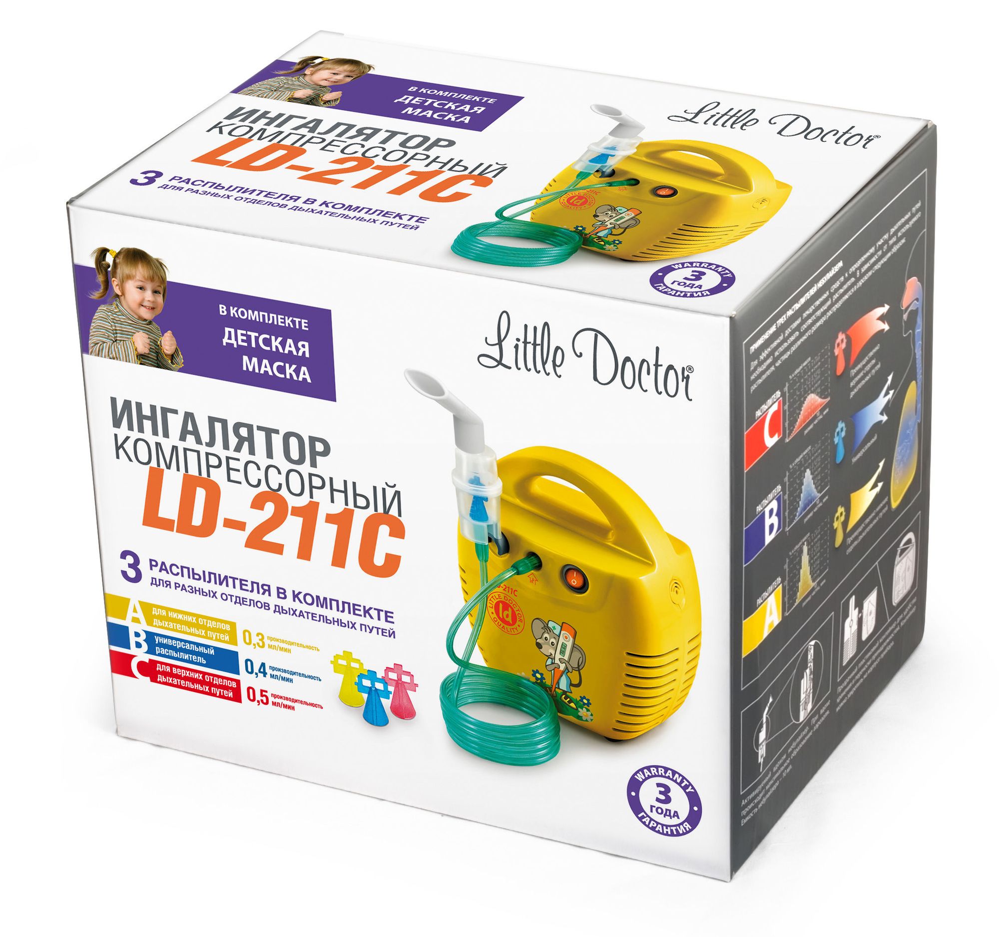 Ингалятор Компрессорный Little Doctor LD-211С, LD-211C, В.