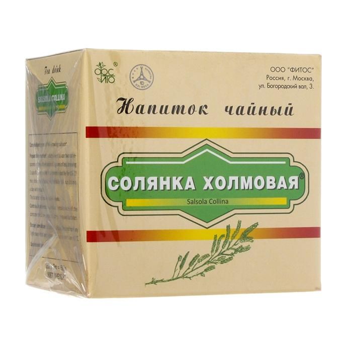 Чай Солянка Холмовая, Чай Лекарственный, 3 Г, 20 Шт., Фитос.